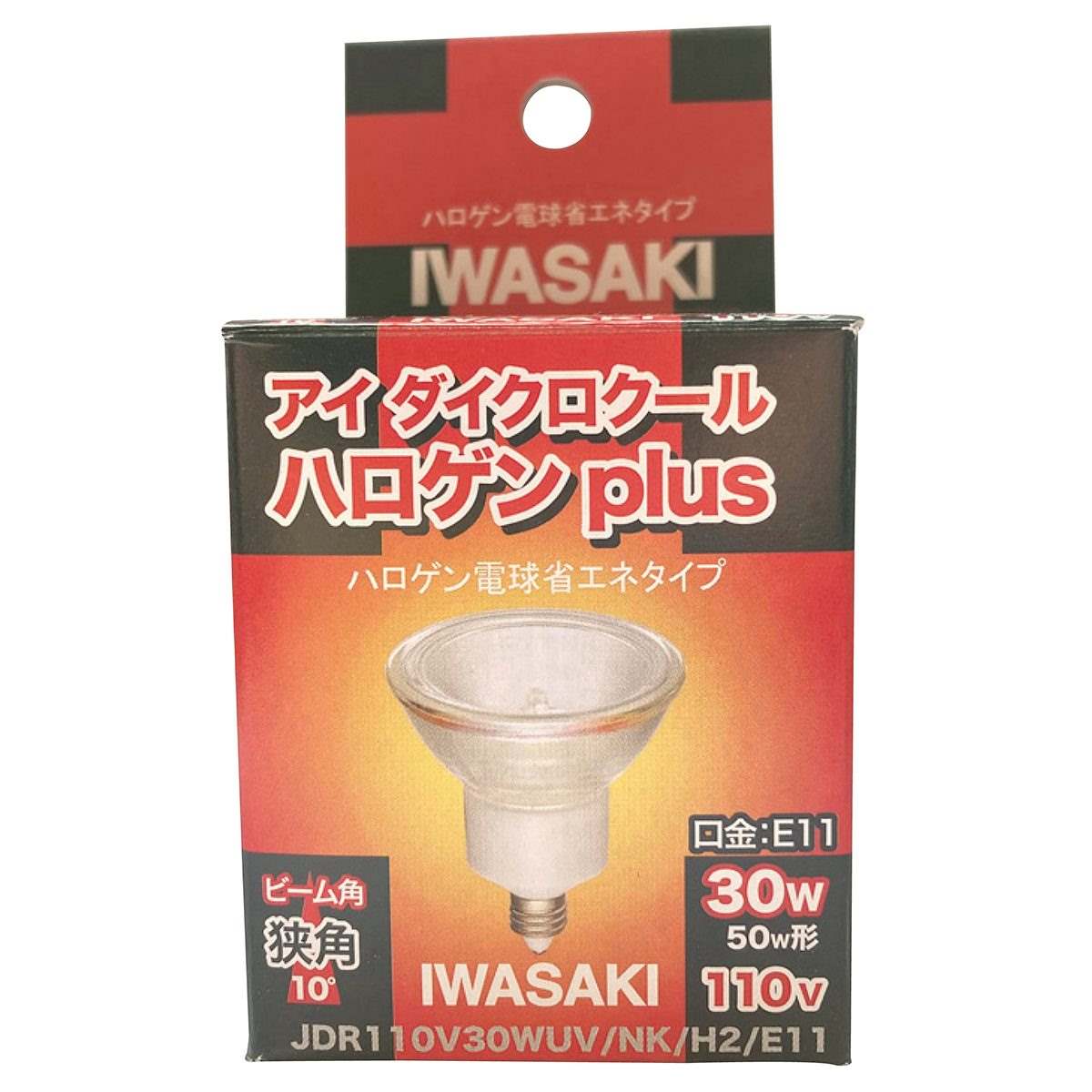 IWASAKI ダイクロクールハロゲンランプ 狭角50W形[型番：JDR110V30WUV