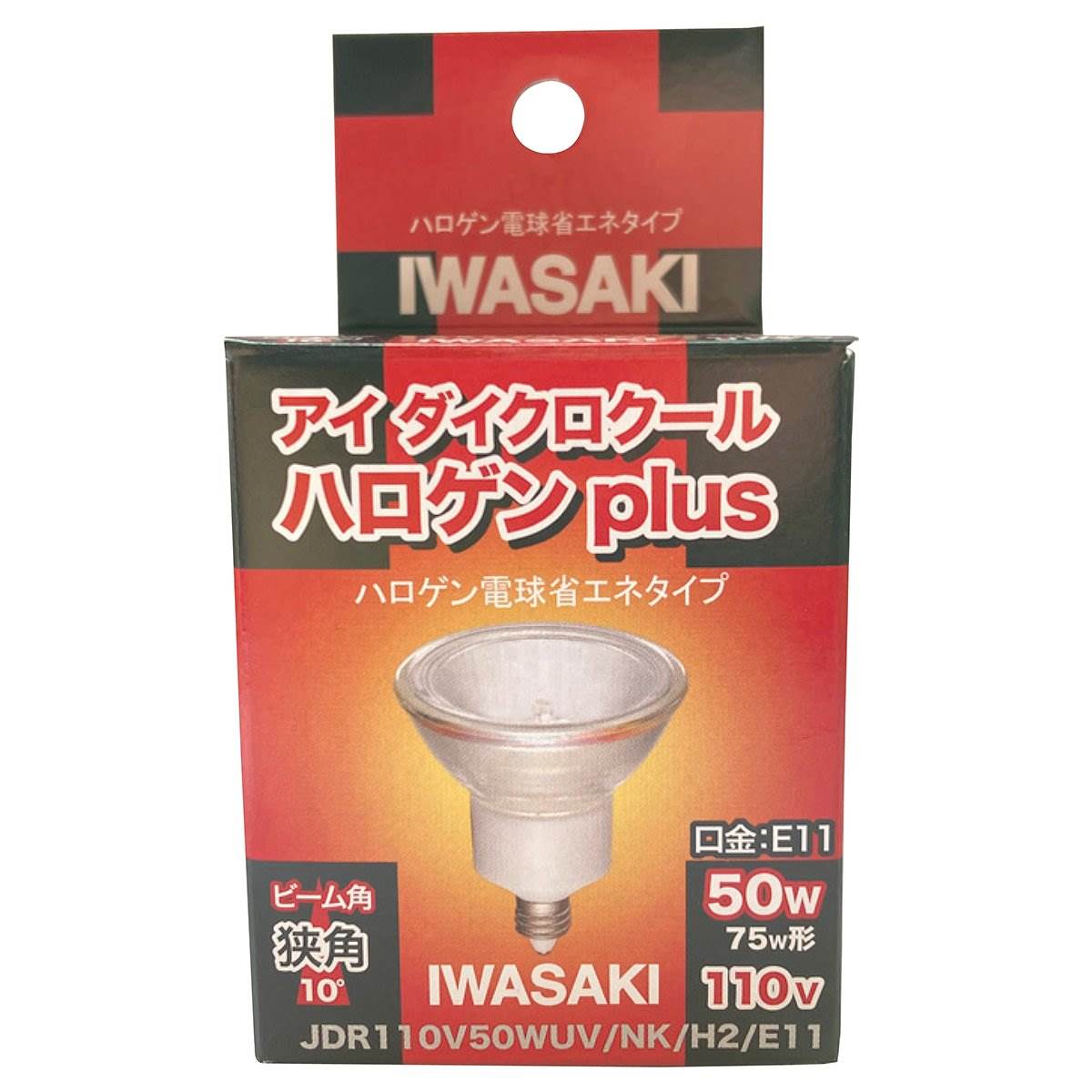 IWASAKI ダイクロクールハロゲンランプ 狭角50W形[型番：JDR110V30WUV