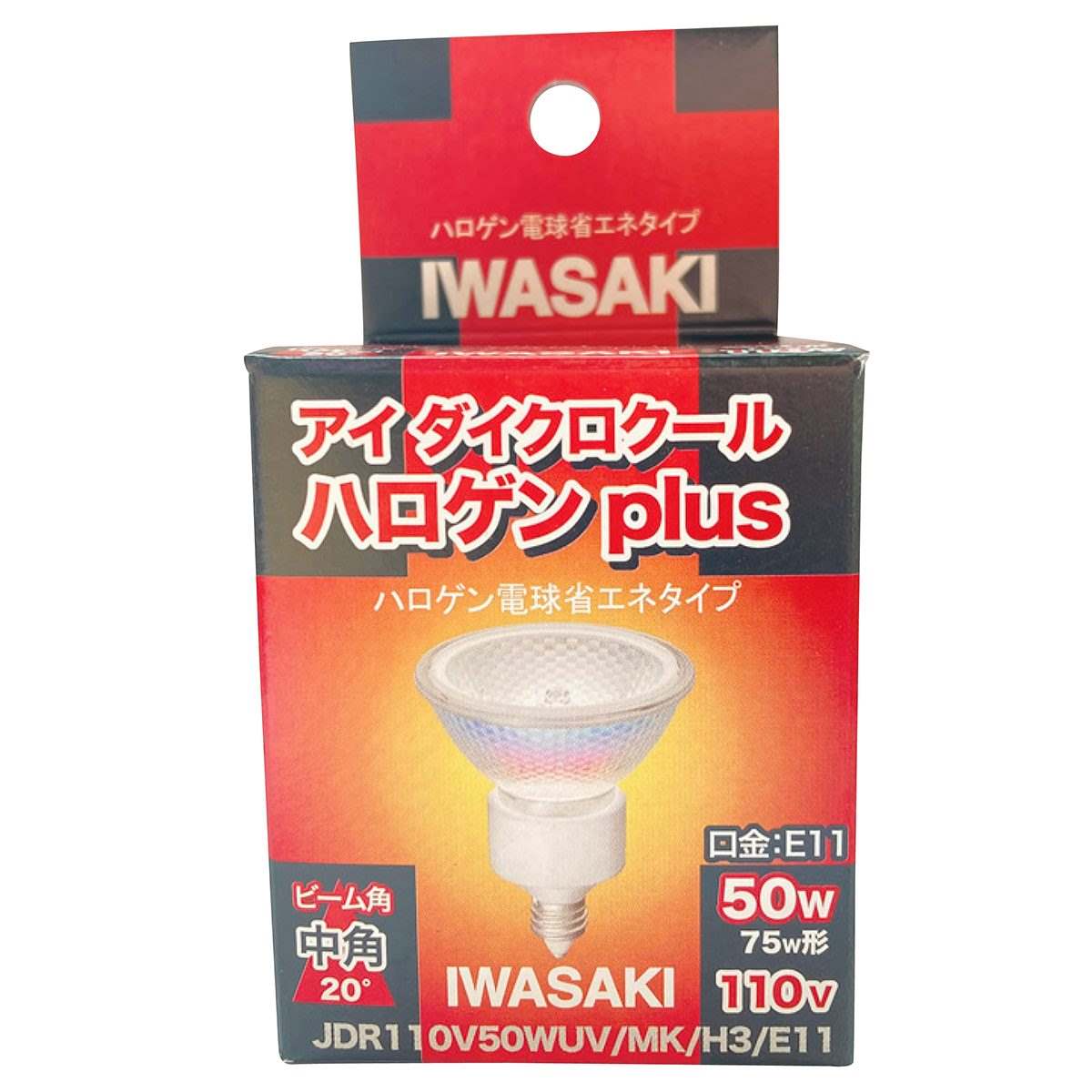 IWASAKI ダイクロクールハロゲンランプ 狭角50W形[型番：JDR110V30WUV