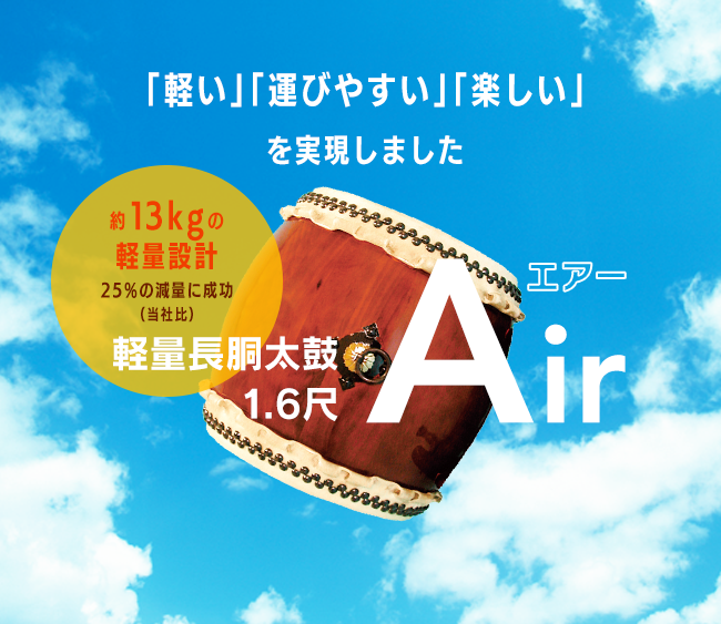 諏訪工芸｜和太鼓販売