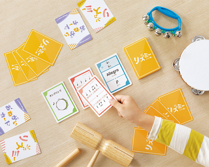 リズミー RCG-1 | 鈴木楽器製作所