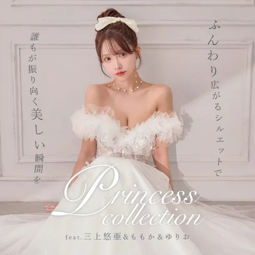 2025_特集一覧♡ - sugar