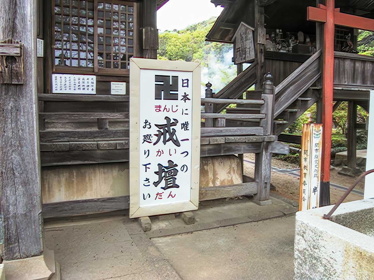 宗休寺（岐阜県関市西日吉町）- 日本すきま漫遊記