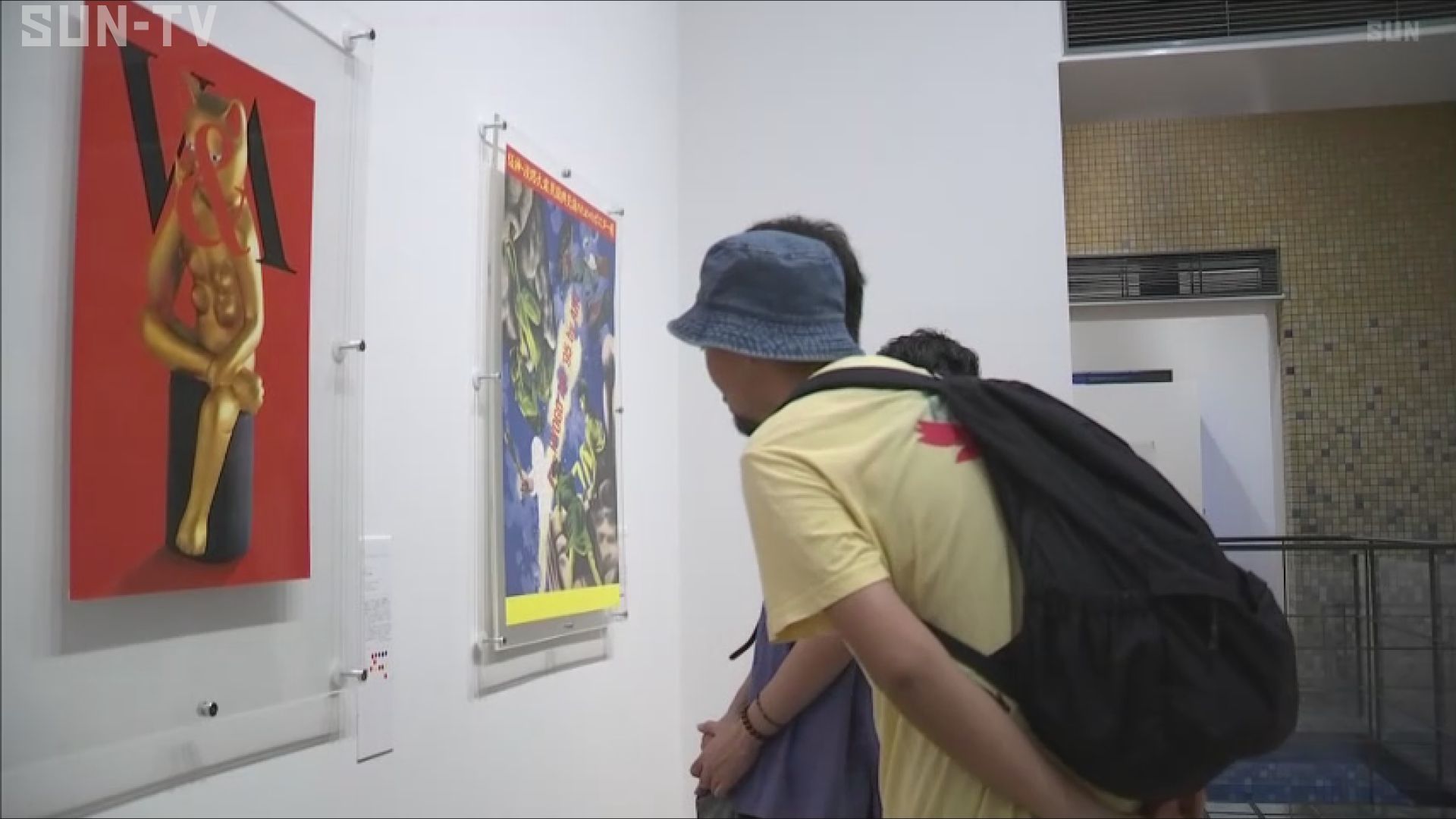 横尾忠則の一押し作品を紹介 西脇市岡之山美術館で展覧会 - サンテレビ