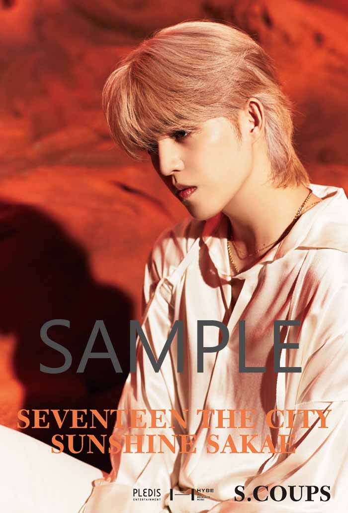 SEVENTEEN THE CITY SUNSHINE SAKAE