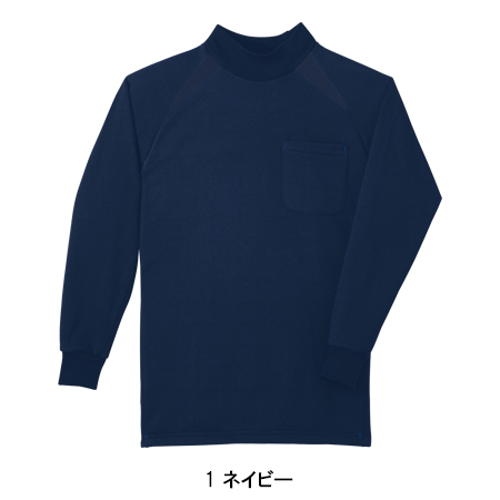 桑和SOWAの作業ユニフォーム ハイネックシャツ50428| サンワーク本店