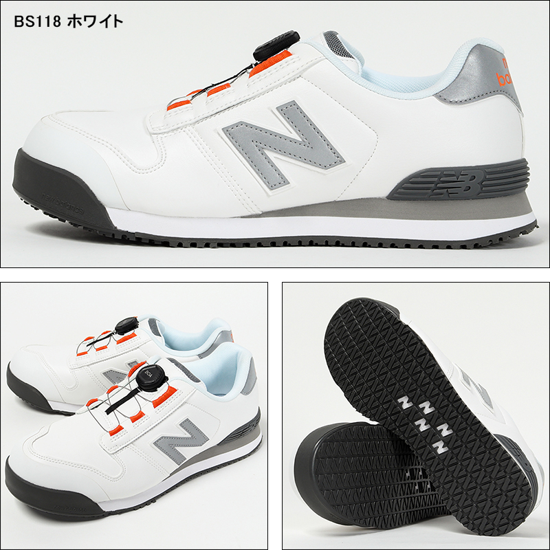 安全靴 安全スニーカー ニューバランス BOSTON |サンワーク本店