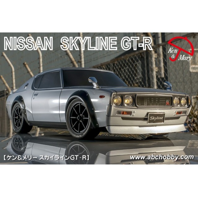 1/10ボディ ケン&メリー スカイラインGT-R [ABC-67903] - スーパーラジコン