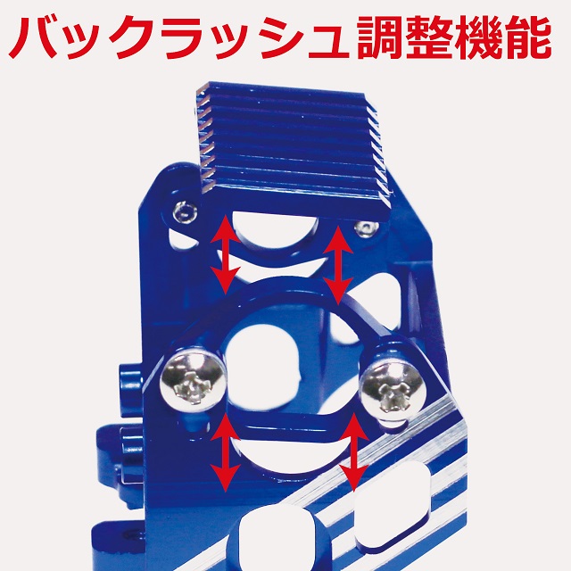 SPモーターマウント：京商ミニッツMR03HM用 [EG-3608U2] - スーパー