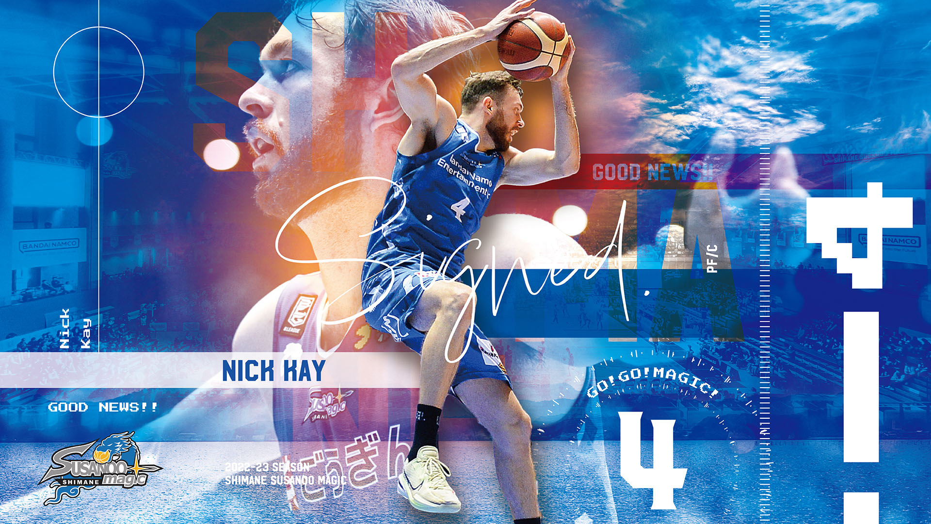 ご報告】ニック・ケイ選手 2022-23 SEASON 契約継続について | 島根