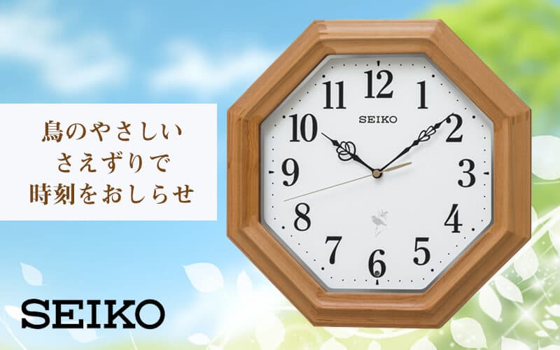 SEIKO セイコー 報時付き 木枠 電波掛け時計 RX216B – 正美堂時計店