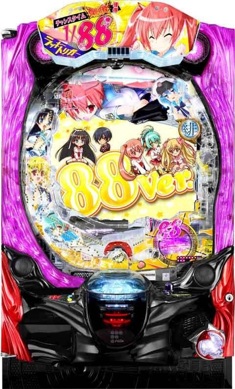 P緋弾のアリア～緋緋神降臨～88Ver.(ラッキートリガー) パチンコ