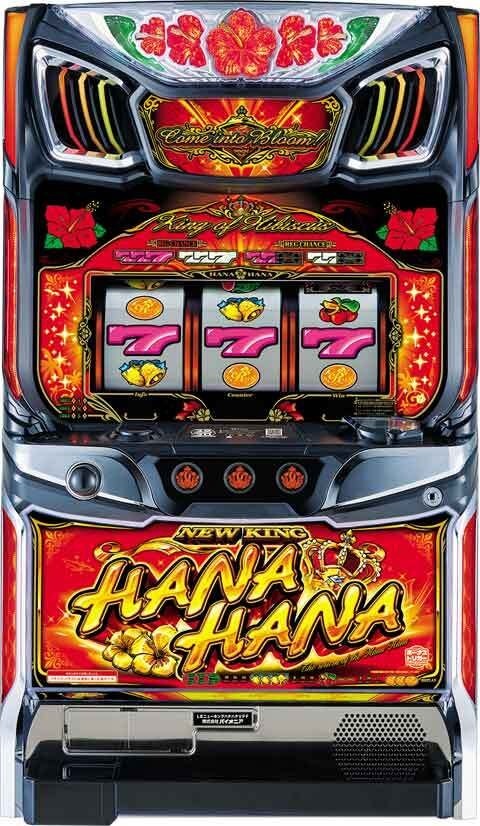 ニューキングハナハナV‐30 パチスロ新台 スロット 機械割 天井 初打ち