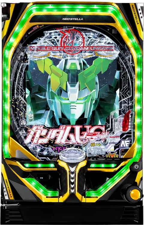PF機動戦士ガンダムユニコーン LIGHT ver.(ガンダムUC) パチンコ 遊