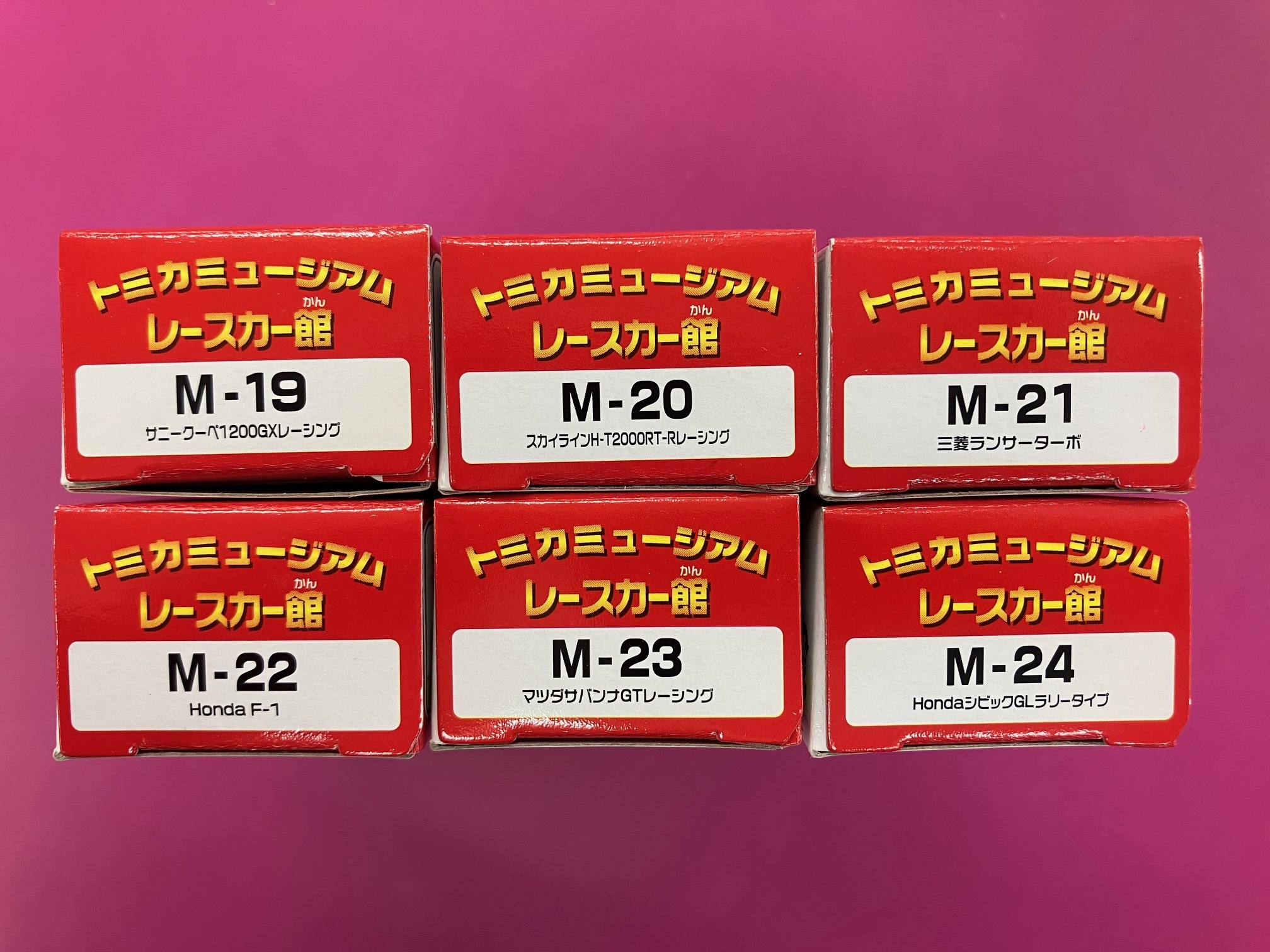 限定版/生産終了品】トミカミュージアムレースカー館〈M-19～24 6台