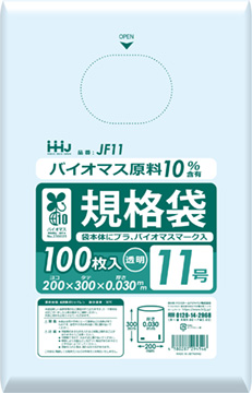 JF11 規格袋11号 – 透明 – 厚み0.03mm – メーカー直販、業務用ポリ袋