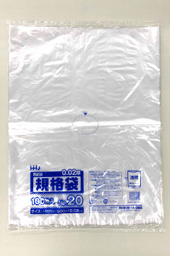 JX20 規格袋20号 – 透明 – 厚み0.08mm – メーカー直販、業務用ポリ袋