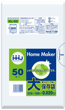 KL03 保存袋（大） – 透明 – 厚み0.02mm – メーカー直販、業務用ポリ袋