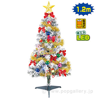120cmファミリースノーツリーセット: 季節装飾・造花｜販促物・販促