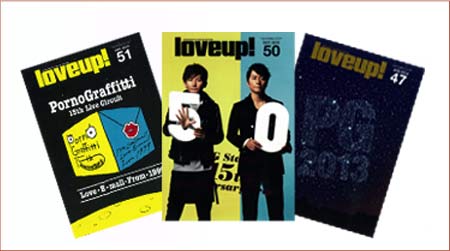 ポルノグラフィティ｜PornoGraffitti Official Site