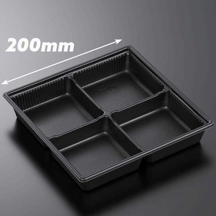 惣菜容器SDキャセロ20-20 4つ仕切り黒本体50枚｜foodware+