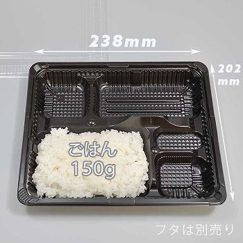 定番弁当容器（使い捨て/業務用）全542件の商品一覧｜foodware+