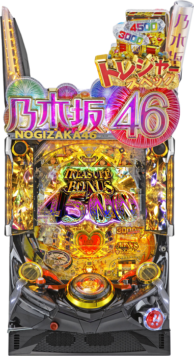 中古パチンコ販売｜ぱちんこ乃木坂46トレジャースペック｜パチセブン家庭用