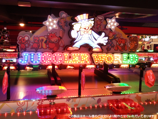 パチンコホール装飾のPachi V（パチブイ） 〜パチンコ店等