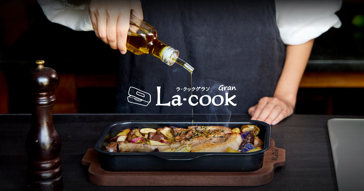 ラ・クックグランシリーズ｜感動すっきり波形深皿プレート【パロマ】