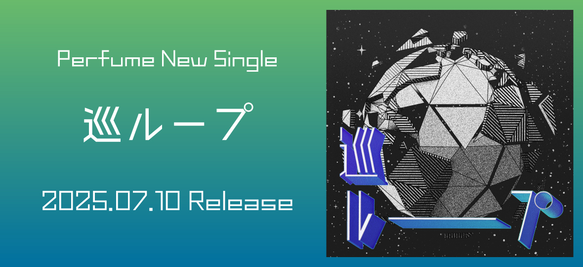 Perfume 8th Tour 2020 “P Cubed” in Dome」 GOODS情報!! ｜ News