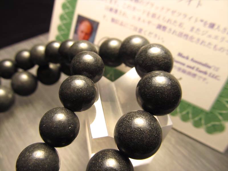 ◇正規品◇ヘブン&アース社直入◇証明書付◇H&E◇ブラック