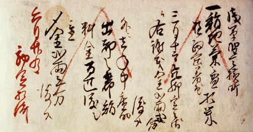 世界に衝撃を与えた絵師、葛飾応為の書簡