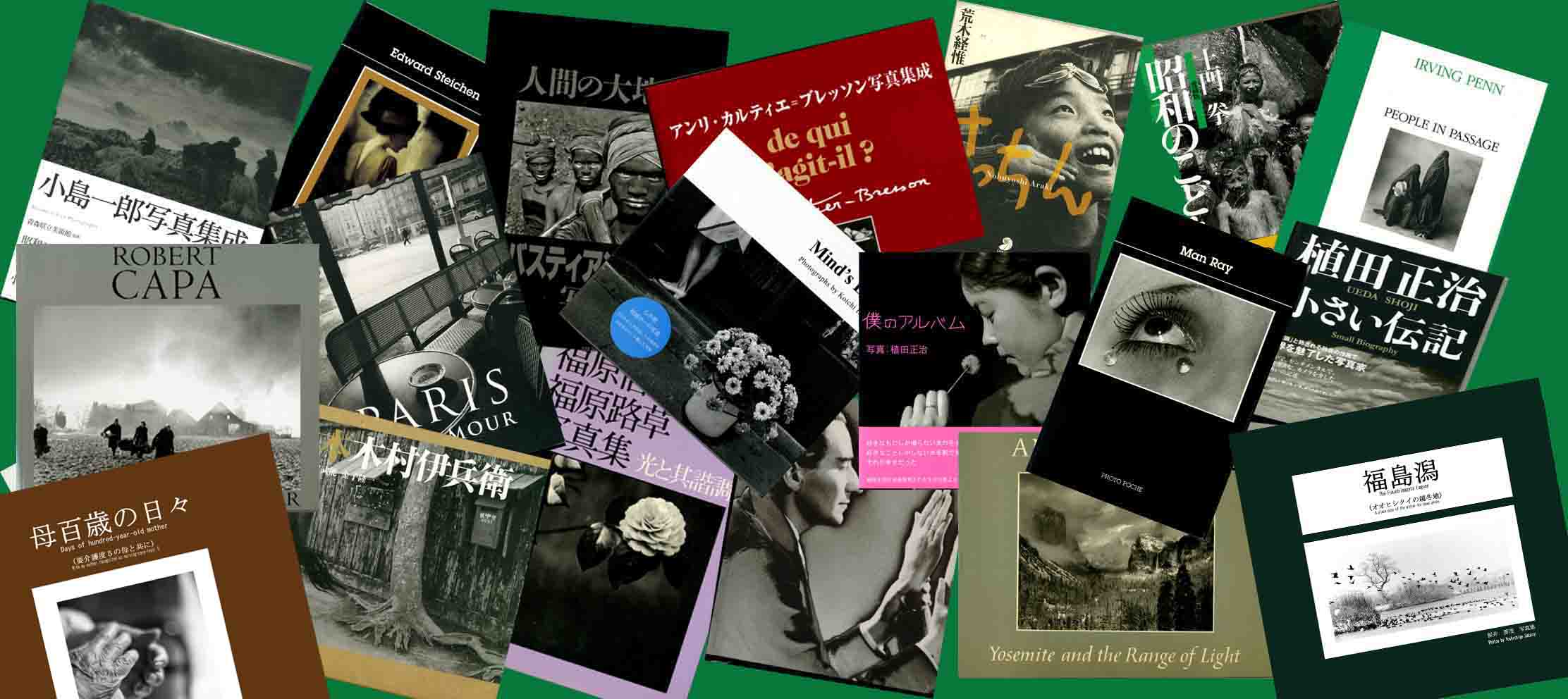 モノクロ写真集の紹介