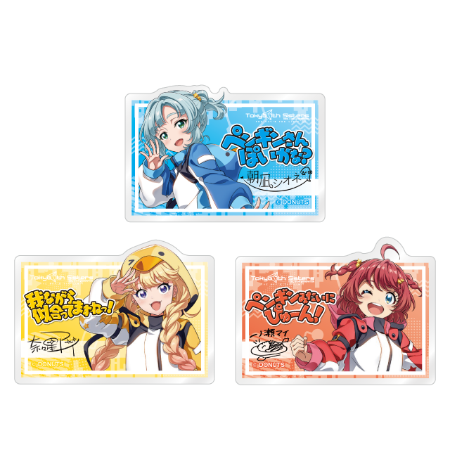 Tokyo 7th シスターズ』×ドン・キホーテ Asterlineの新商品が限定発売