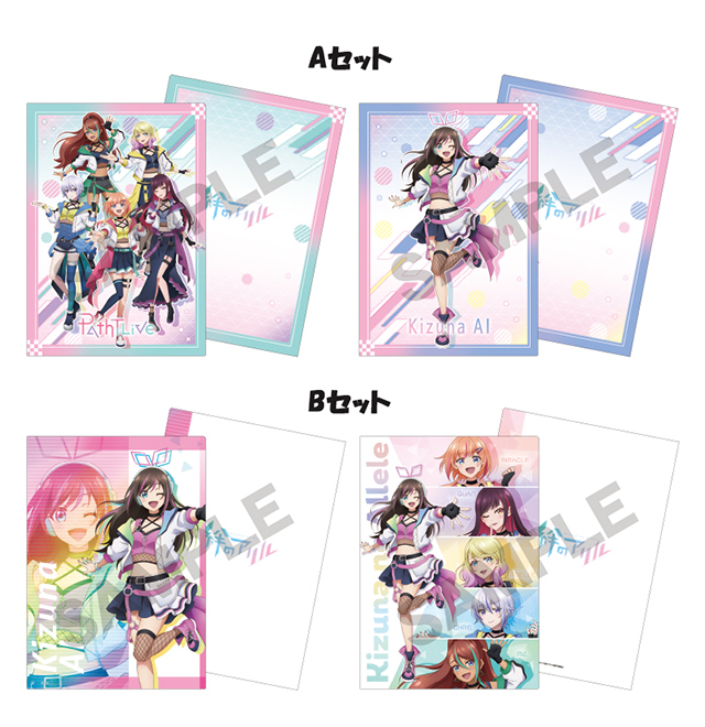 TVアニメ『絆のアリル』×ドン・キホーテ 限定商品発売決定！｜驚安の