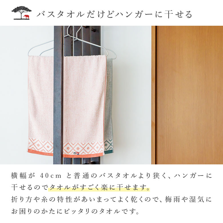 公式】プレーリードッグ | ブルキナファソコットン使用 スマートサイズ