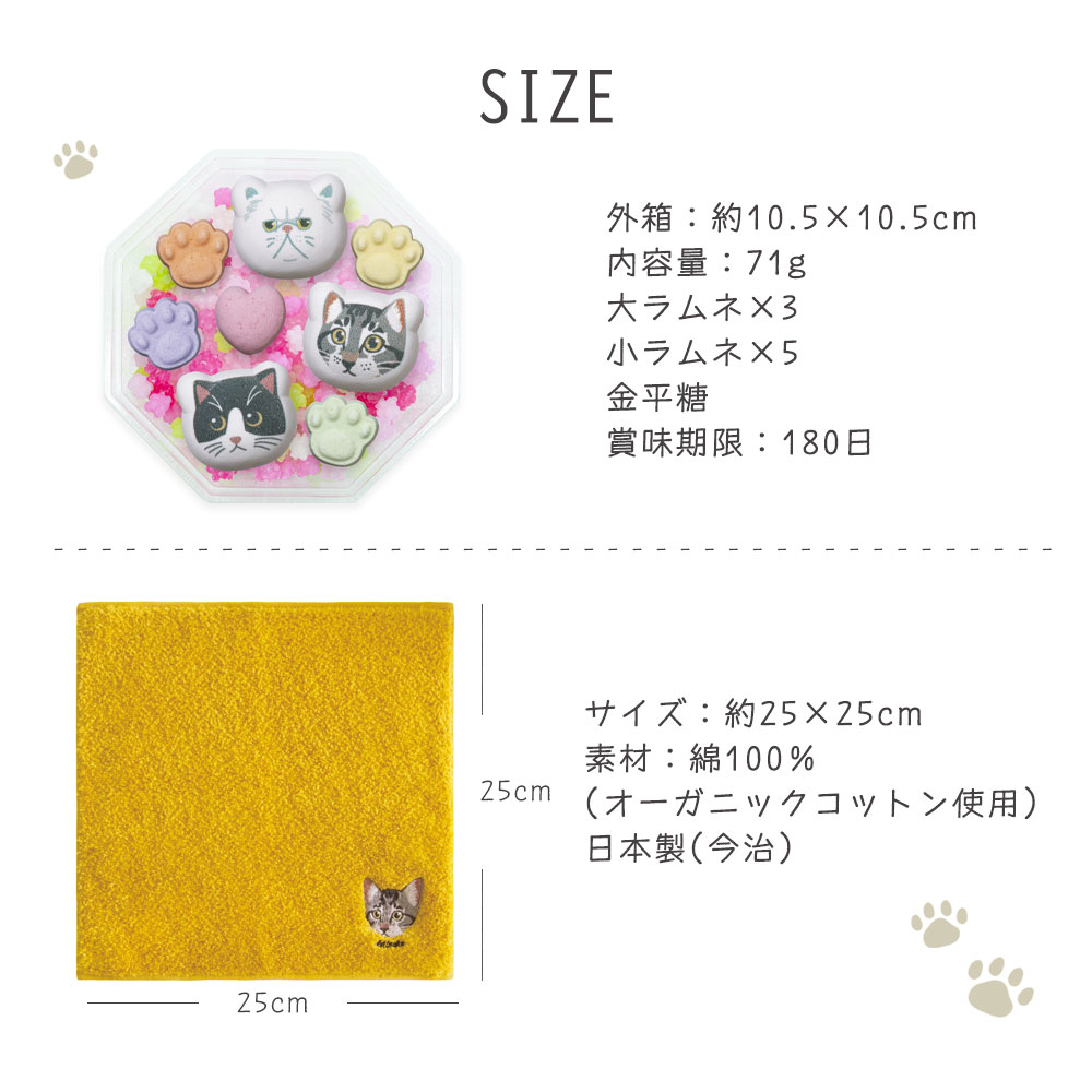 公式】プレーリードッグ | うちの子メイト にゃんこシリーズ 猫