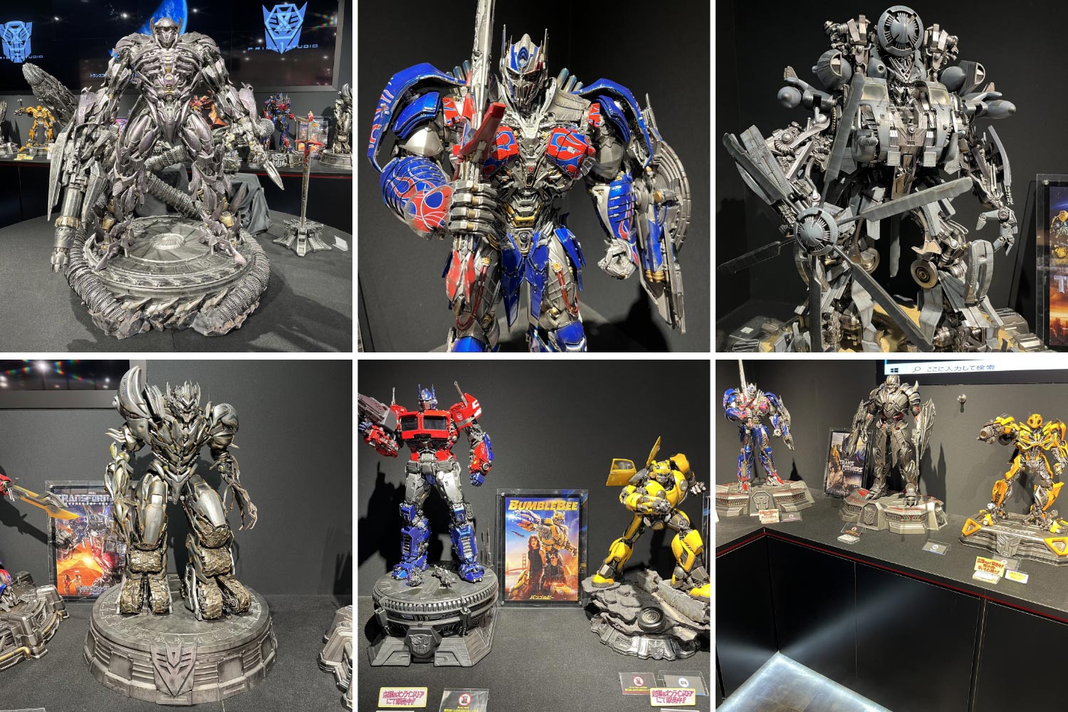 入場無料】豪華賞品が当たるキャンペーンも！『ビースト覚醒』公開を