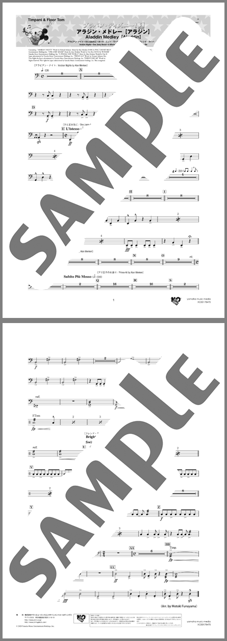 吹奏楽楽譜】アラジン・メドレー【アラジン】(Timpani & Floor Tom