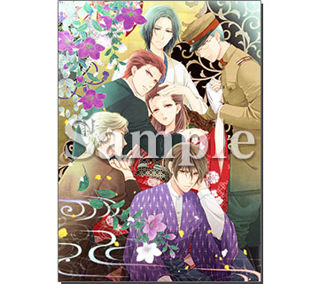 蝶の毒 華の鎖～大正艶恋異聞～｜特典情報