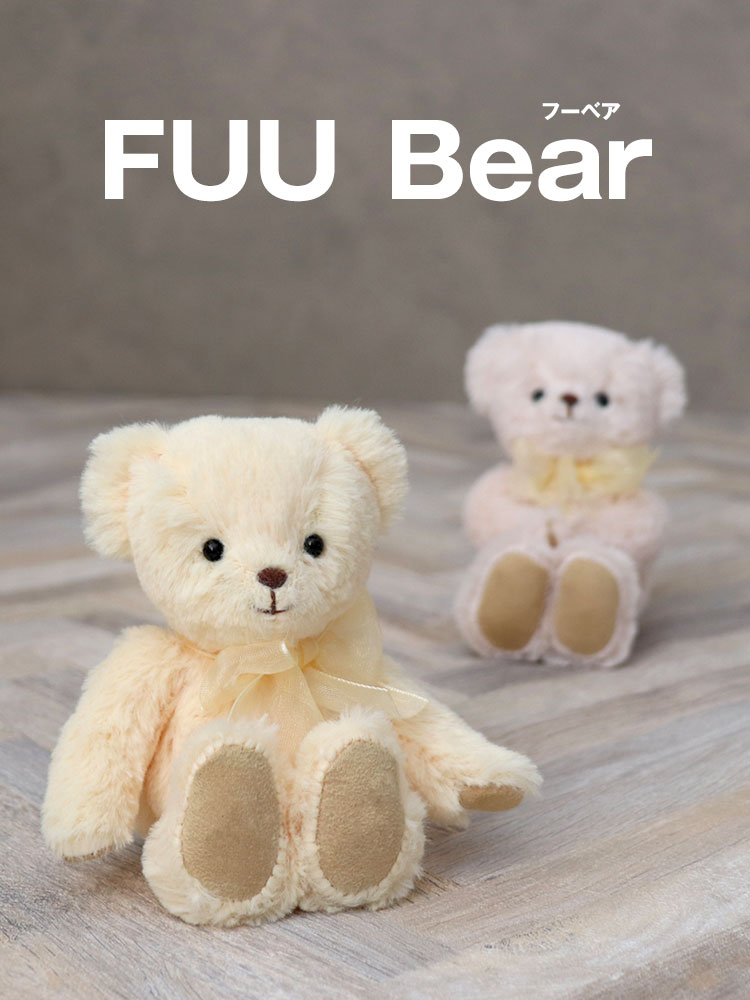 FUUベア(4S)/ノーマル | テディベアギフトのプティルウネットショップ本店