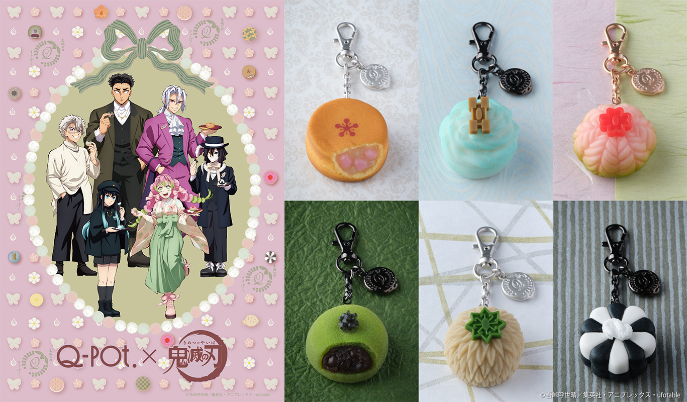 Q-pot.×鬼滅の刃」第2弾コラボレーション | Q-pot.