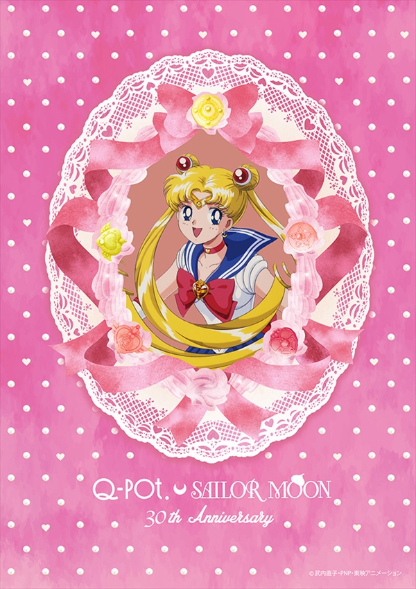 Q-pot.×美少女戦士セーラームーン』ドリームコラボ 第8弾全ライン