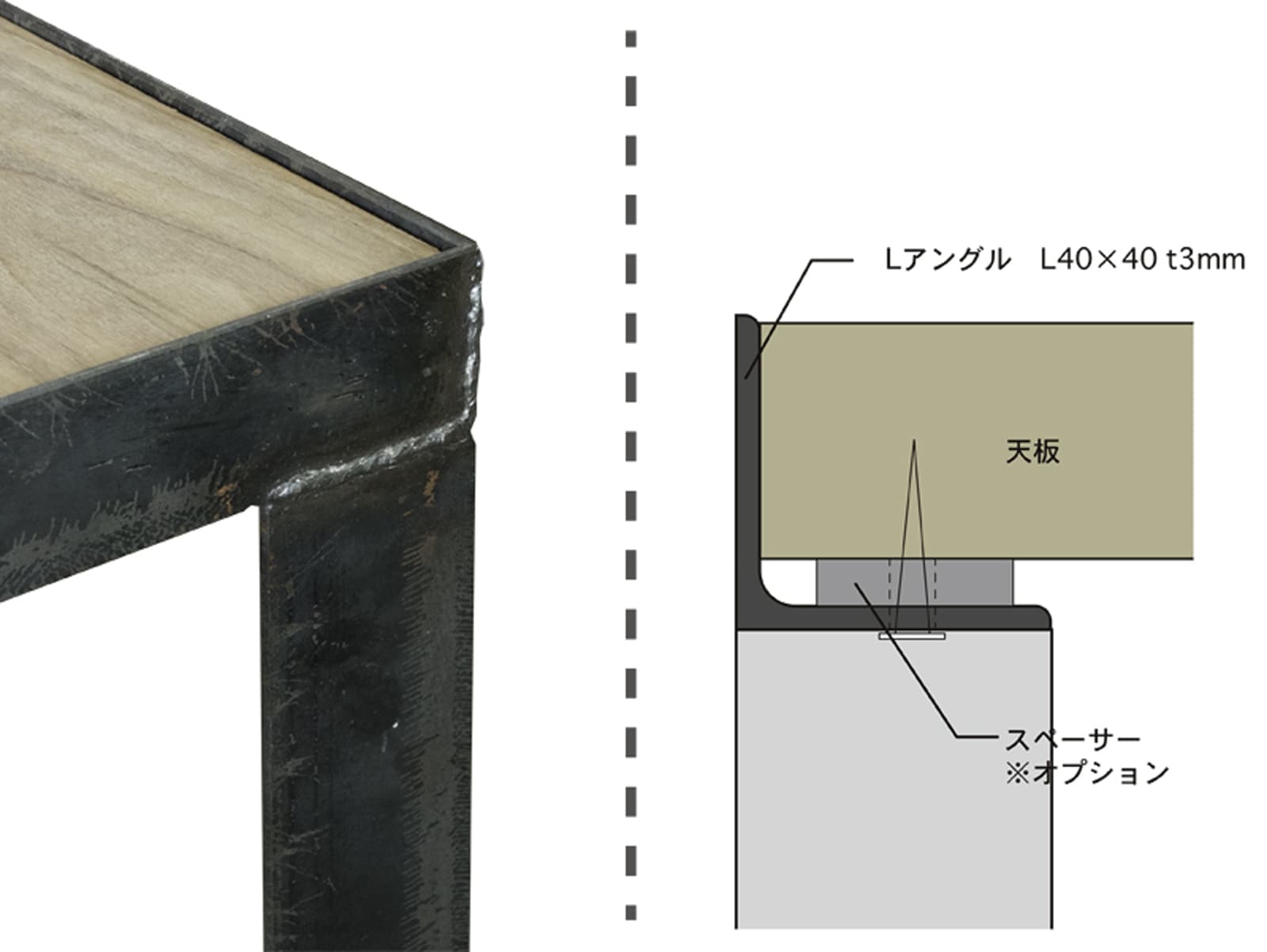 アングルフレーム脚 天板はめ込み型 H510～800 | PS-TB005-04-G089