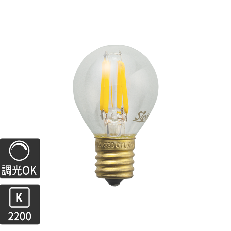 ビンテージLED電球 LEDボール35(E17)35W相当 2200K | LT-BB002-18-G141