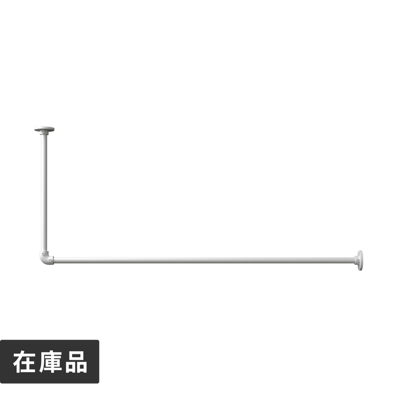 アイアンハンガーパイプ L型-棚下吊セット H100 ホワイト | PS-HB008