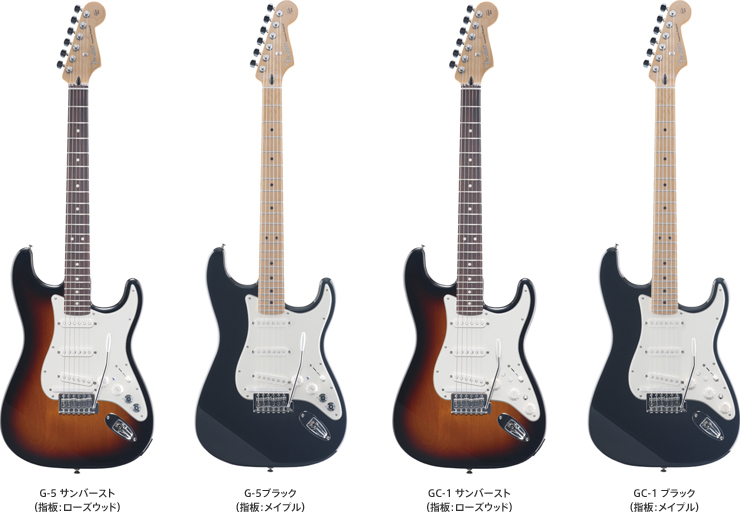 フェンダー社との提携強化によりローランドが「V-Guitar」の販売を開始