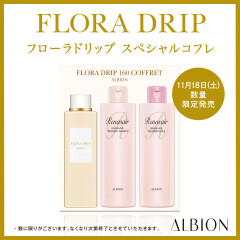 アルビオン フローラドリップ限定キット発売！！ | BLOG | ローズ
