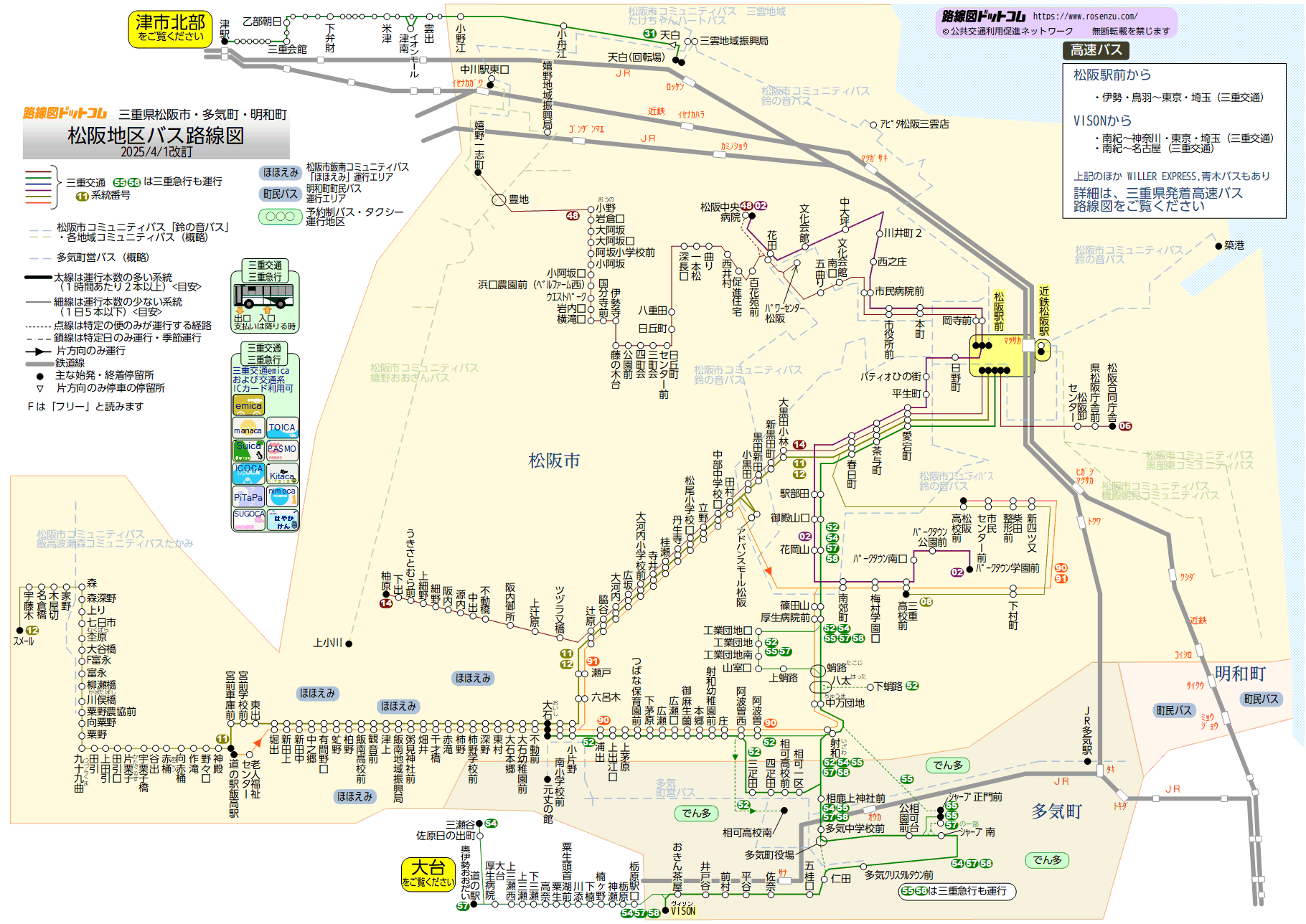 路線図ドットコム／三重県／松阪地区バス路線図