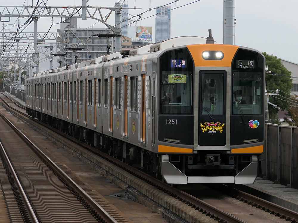 阪神】阪神タイガース日本一特別ラッピングトレインが運行中 | Railway
